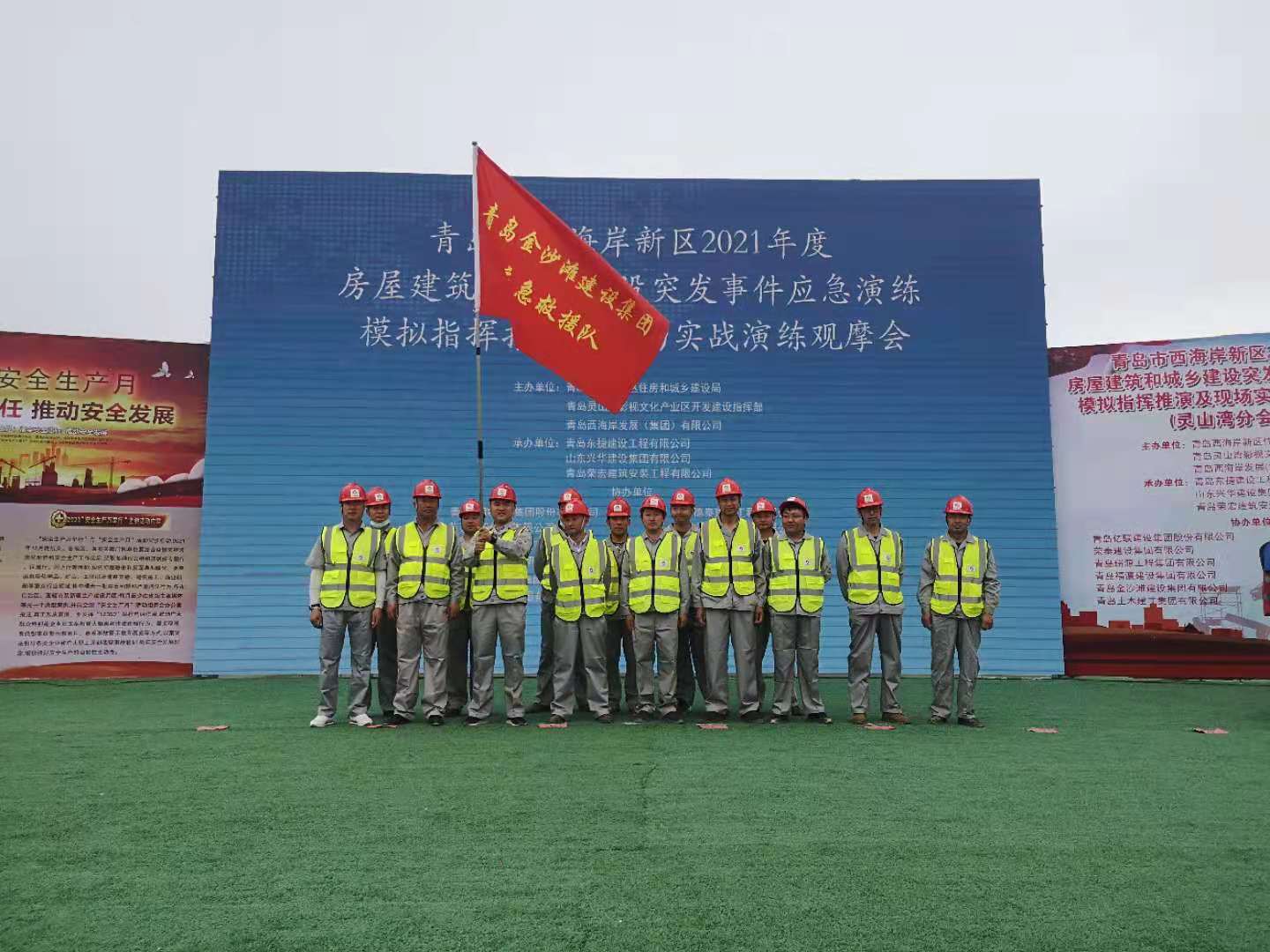 1623824851604548PVya.jpg 應(yīng)急救援3.jpg